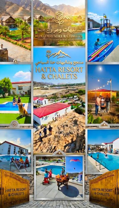 Hatta Retreat Resort & Chalets