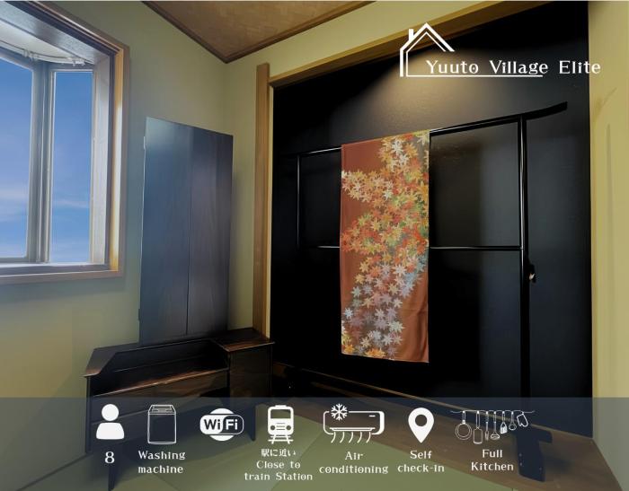 One stop from Ikebukuro very popular Shiinamachi Unique Yuuto Village Minami Nagasaki Elite YVE