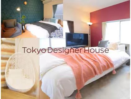 Easy Access to Disney & Airport ! Tokyo Designer House !
