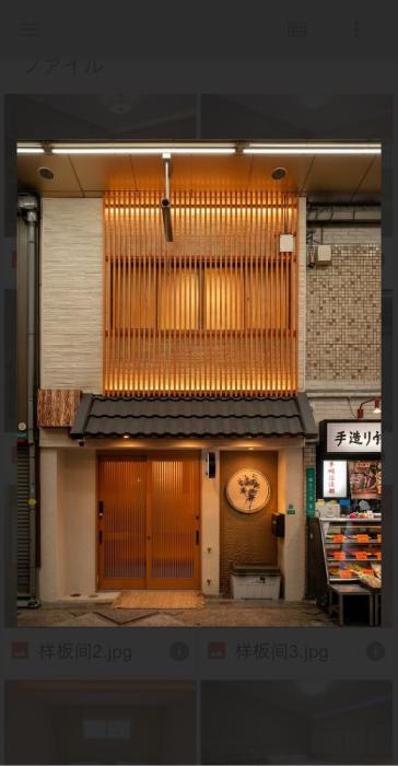 Sumiyoshi Guesthouse 梦阁 粉浜の宿