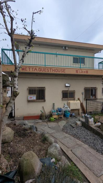 Mettaguesthouse慈しみの宿