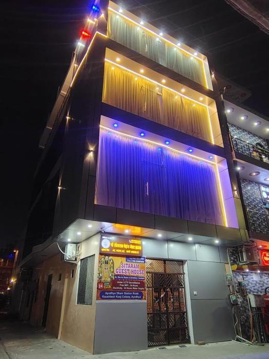 Shri Sitaram Guest House