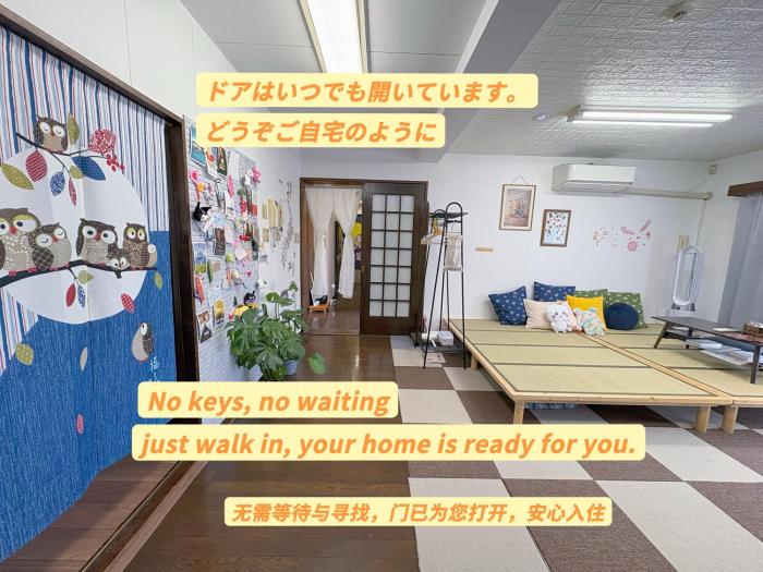 Direct to Shinjuku 15 mins 3rooms Up to 9 Guests
