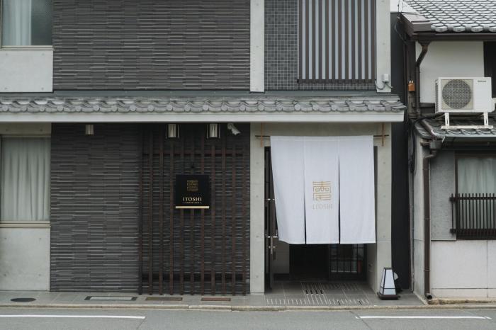ITOSHI Kyoto Inn 二条城