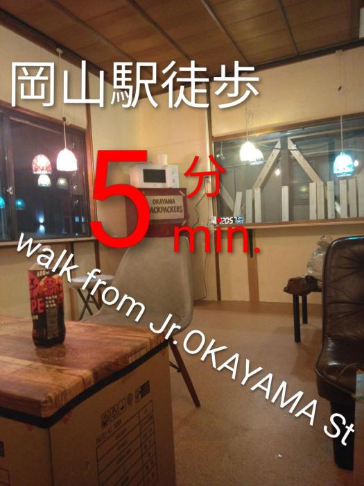 OKAYAMA Backpackers