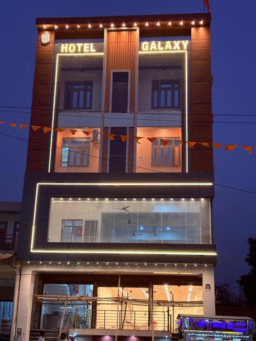 Hotel Galaxy