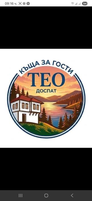 Teos Guest House