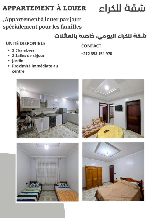 Blue Rif Appartement
