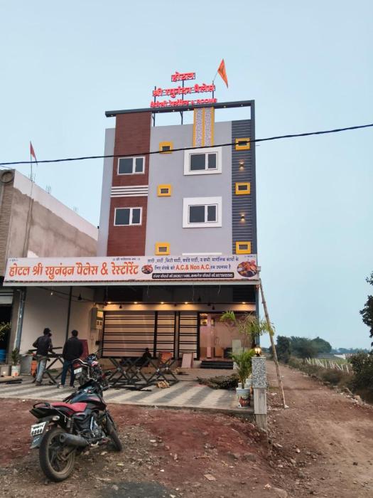 Hotel Shree Raghunandan Palace