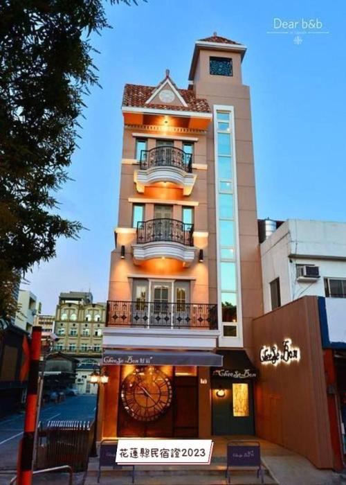 Central Cheese Bon Guest House花蓮市中心-起司旅電梯民宿