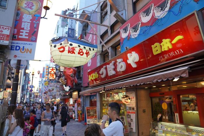 Osaka Namba South302cwifree
