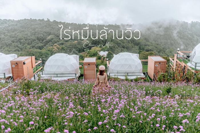 Rai Muen Larn View