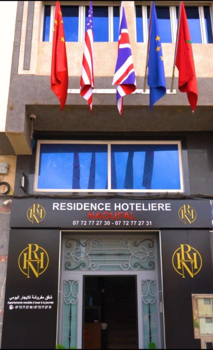 Résidence Hôtelière NAOUFAL