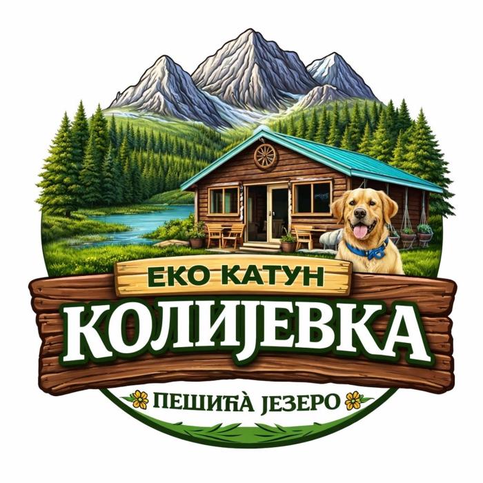 Eko Katun Kolijevka