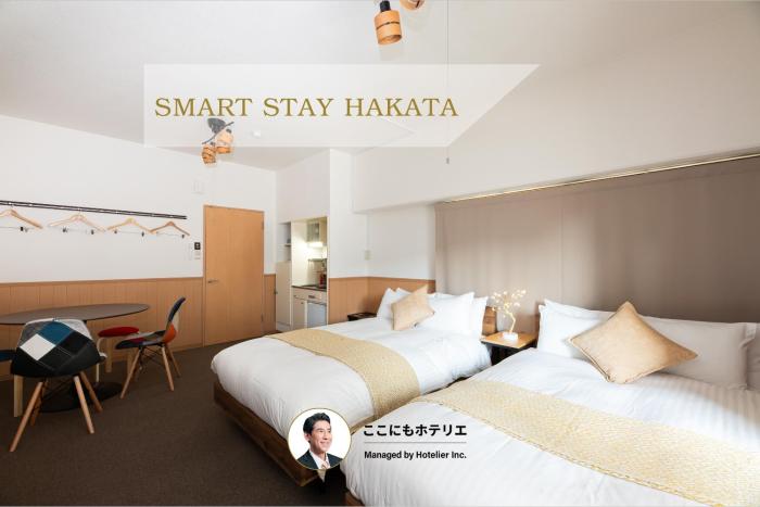 SMART STAY Hakata