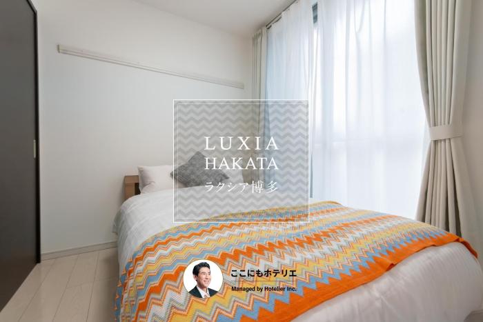 Luxia Hakata