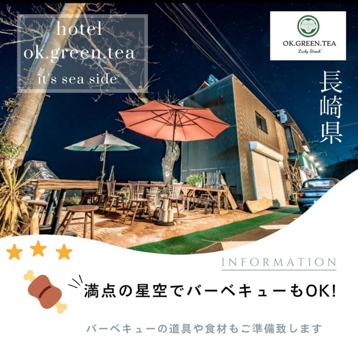 HOTEL OK GREEN TEA -Condo with ocean view-