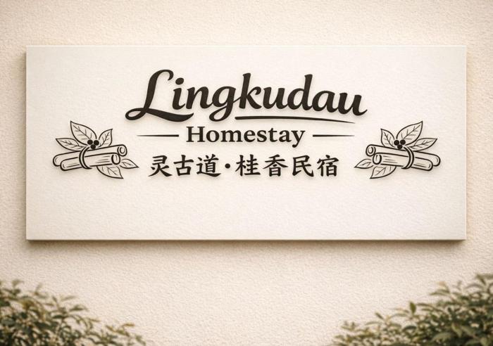 Lingkudau Homestay