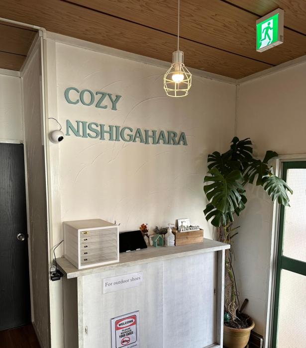 Private Bed Room at 1min walk to Tokyo Metro Nishigahara Station