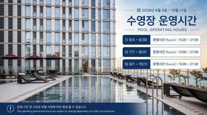 Hotel Regent Marine The Blue