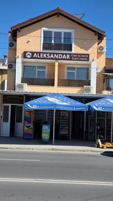 ALEKSANDAR - luxury stay private guest rooms