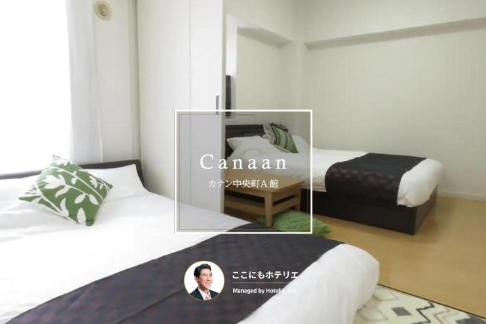 Canaan Chuocho Building A