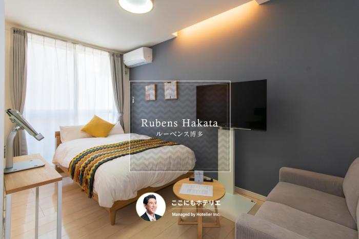 Rubens Hakata -ルーベンス博多-