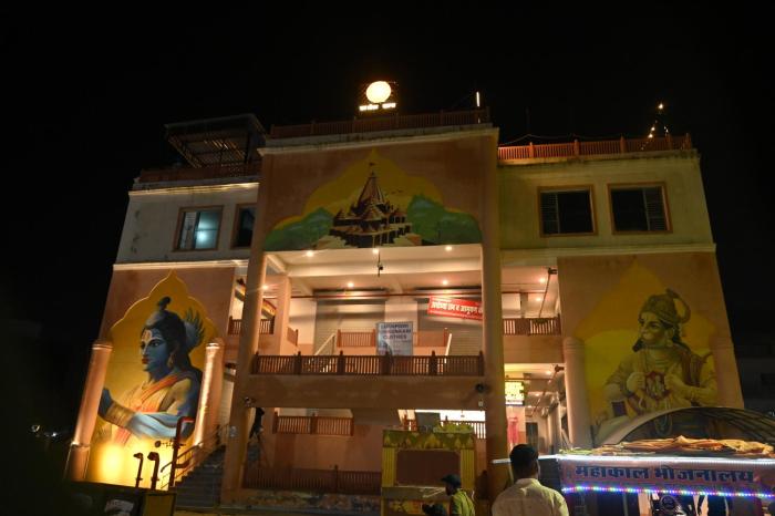 Mata Kaushalya Yatri Niwas Ayodhya