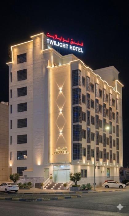 Twilight Hotel Al-Hail