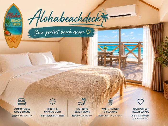 Aloha Beach Deck , Oceanfront, Stunning Sunrises, BBQ, Karaoke