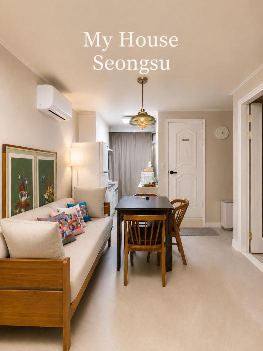 My House Stay ㅣ5 min walk to Seongsu ㅣStn 6min Line 2, 7ㅣ2BR 3 Queen Bedsㅣ6 Guests