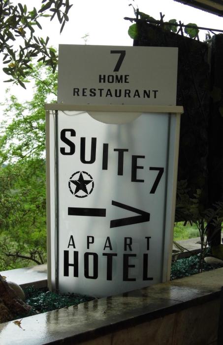 Suite 7 &Home Restaurant