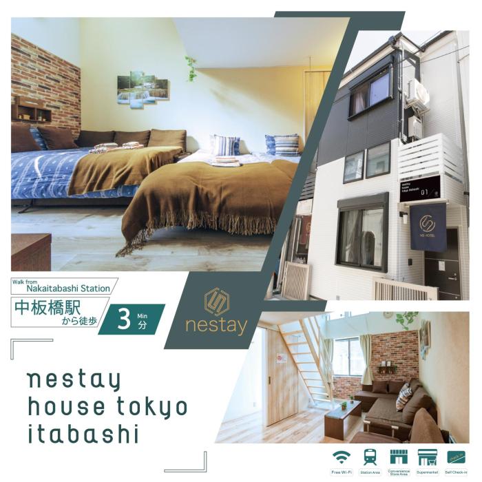 nestay house tokyo itabashi 01