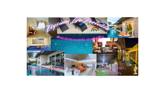 Elysium Pool Villa Pattaya