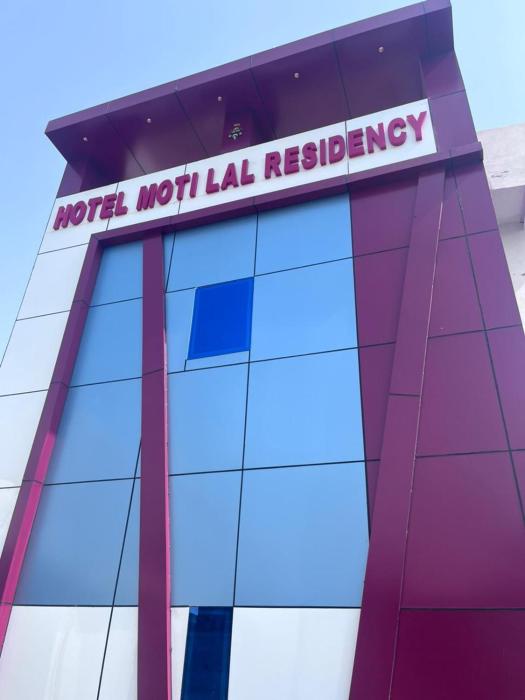 Hotel motilal residency