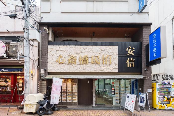 青葉邸-SHINSAIBASHI Apartments