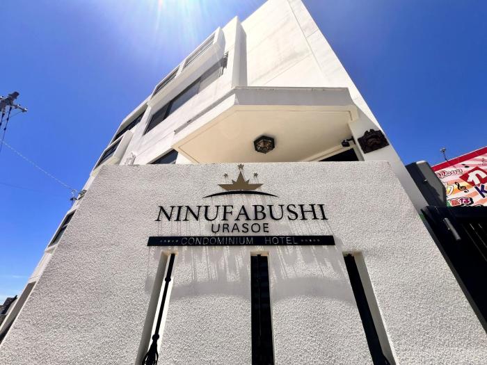 Condominium Hotel Urasoe NINUFABUSHI