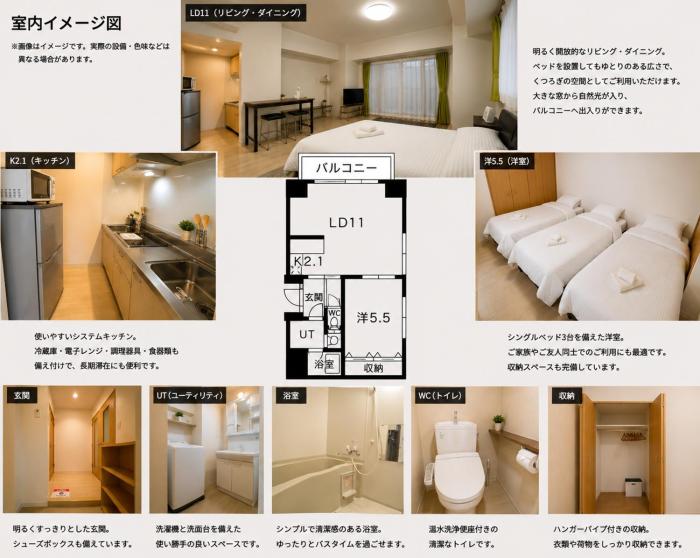 Downtown area Spacious cozy room Susukino IK301