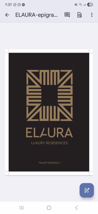 Elaura Luxury Residence PHAOS
