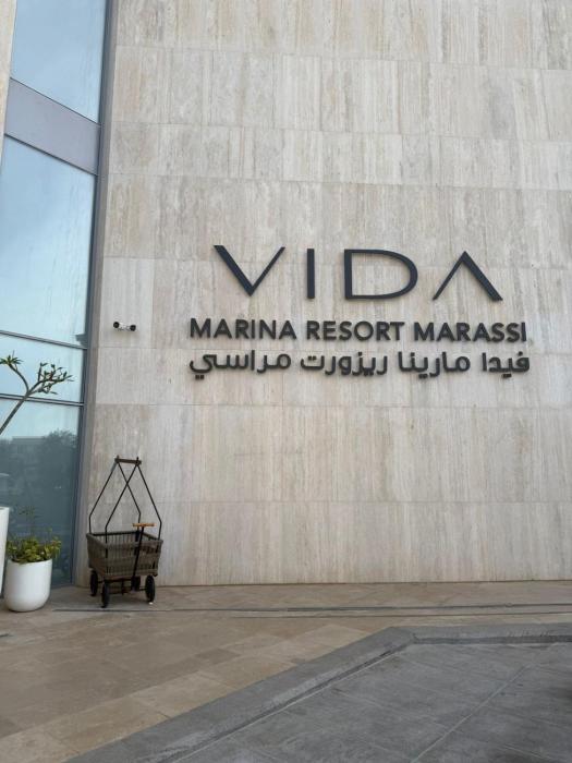 Vida Marina Resort Marassi