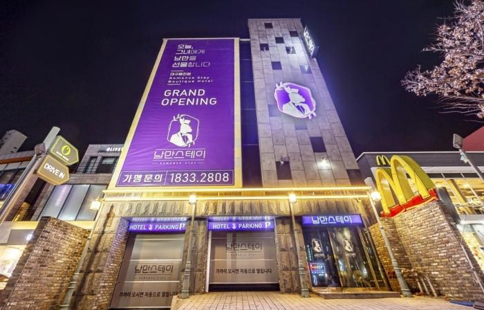 호텔 더스테이낭만 평리점