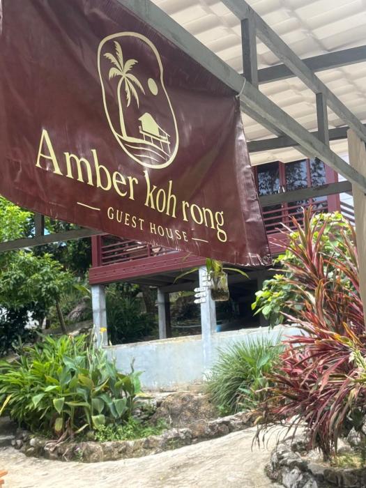 Amber Koh Rong