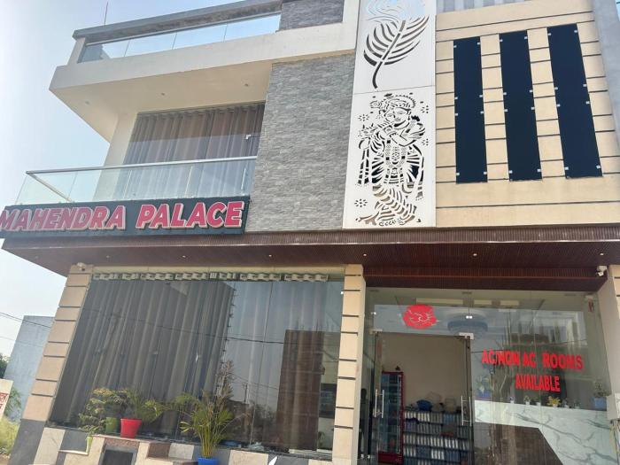 Mahendra place