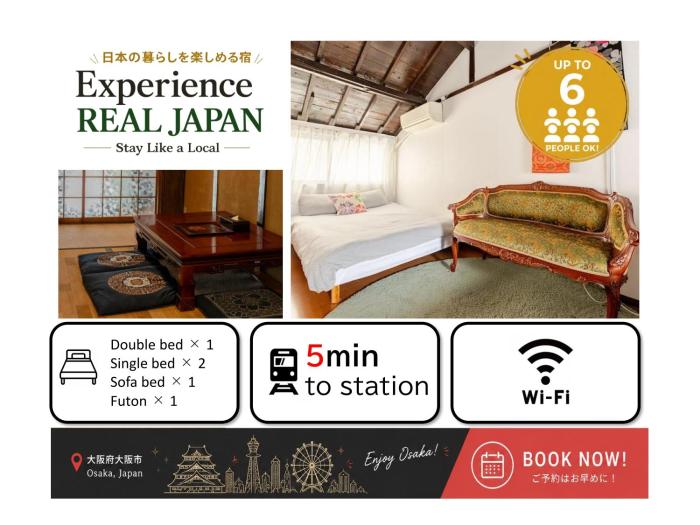 PHEBE-7KOMINKA-KIXLink, 4 min to Namba, Sleeps 6!