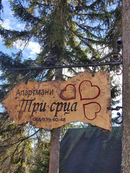 Apartman Tri srca Zlatar