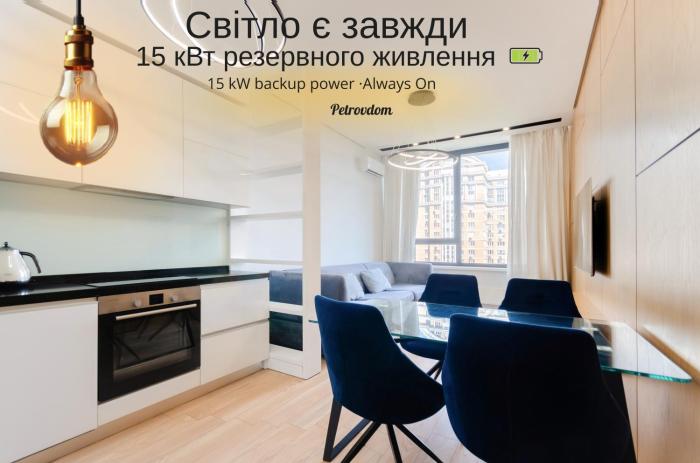 12-94 Tetris, Dilova 1-2, Kyiv centre, Olimpiiska metro nearby, 15 kW backup power, Petrovdom Apartment