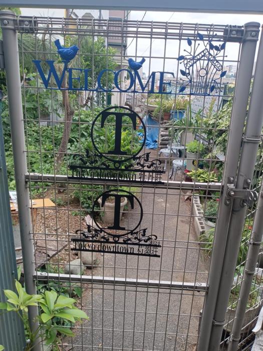 Tokyo downtown芍藥荘