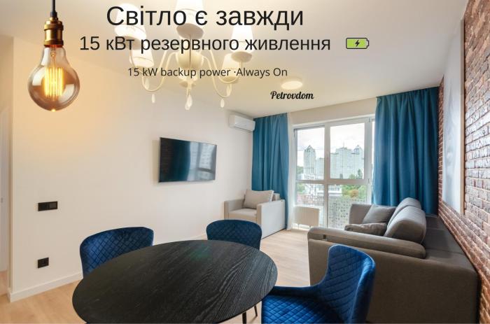 12-95 Kvartet, Vasyl Lypkivskyi 16g, Kyiv, railway station, metro nearby, stunning city view, 15 kW backup power, Petrovdim Apartment