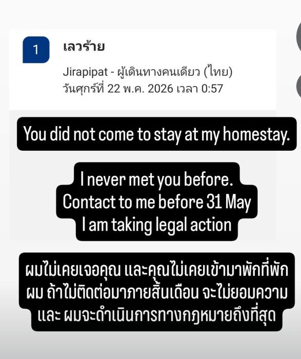 Besties BKK Don-Mueang