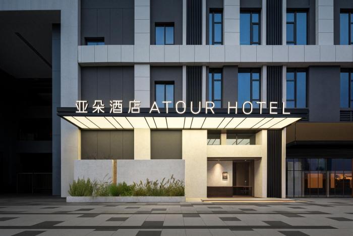 Atour Hotel East Changan Street Xian Aerospace Base